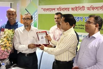 মাধ্যমিক ও উচ্চ শিক্ষা বিভাগের সিনিয়র সিস্টেম এনালিস্টের বিদায় সংবর্ধনা